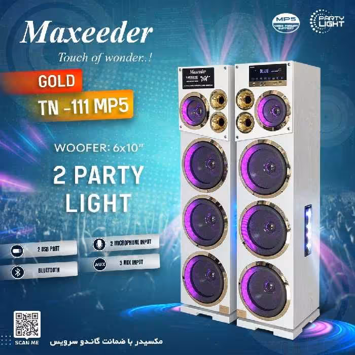 اسپیکر و پخش کننده خانگی مکسیدر مدل TN111