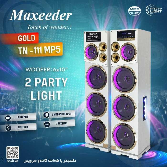 اسپیکر و پخش کننده خانگی مکسیدر مدل TN111