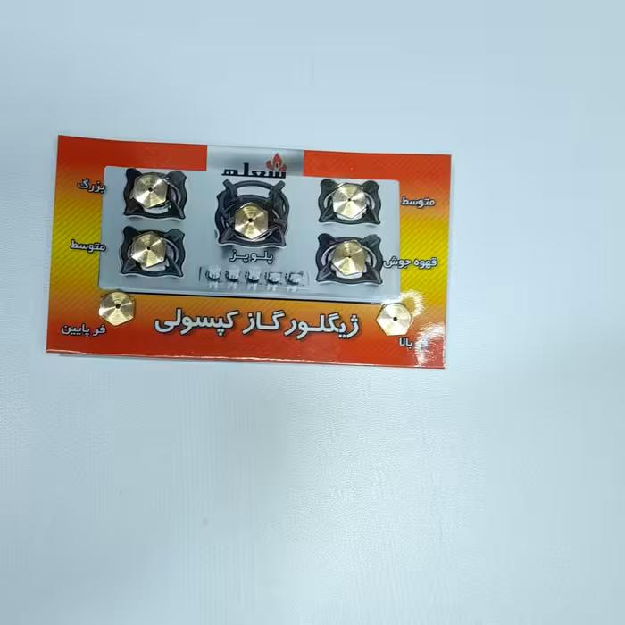 ژیگلور گاز کپسولی تعداد در هر بسته7عدد