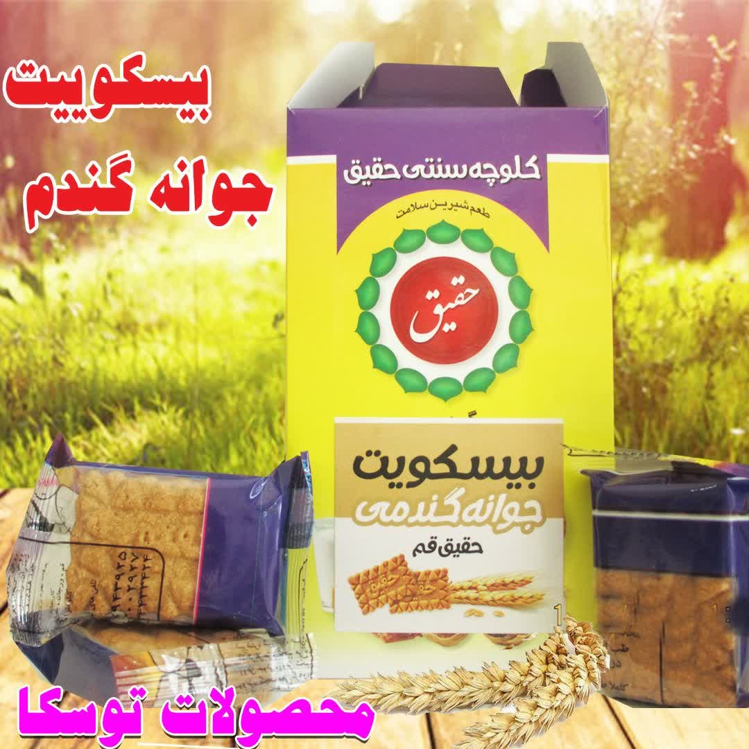 بیسکوییت جوانه گندم