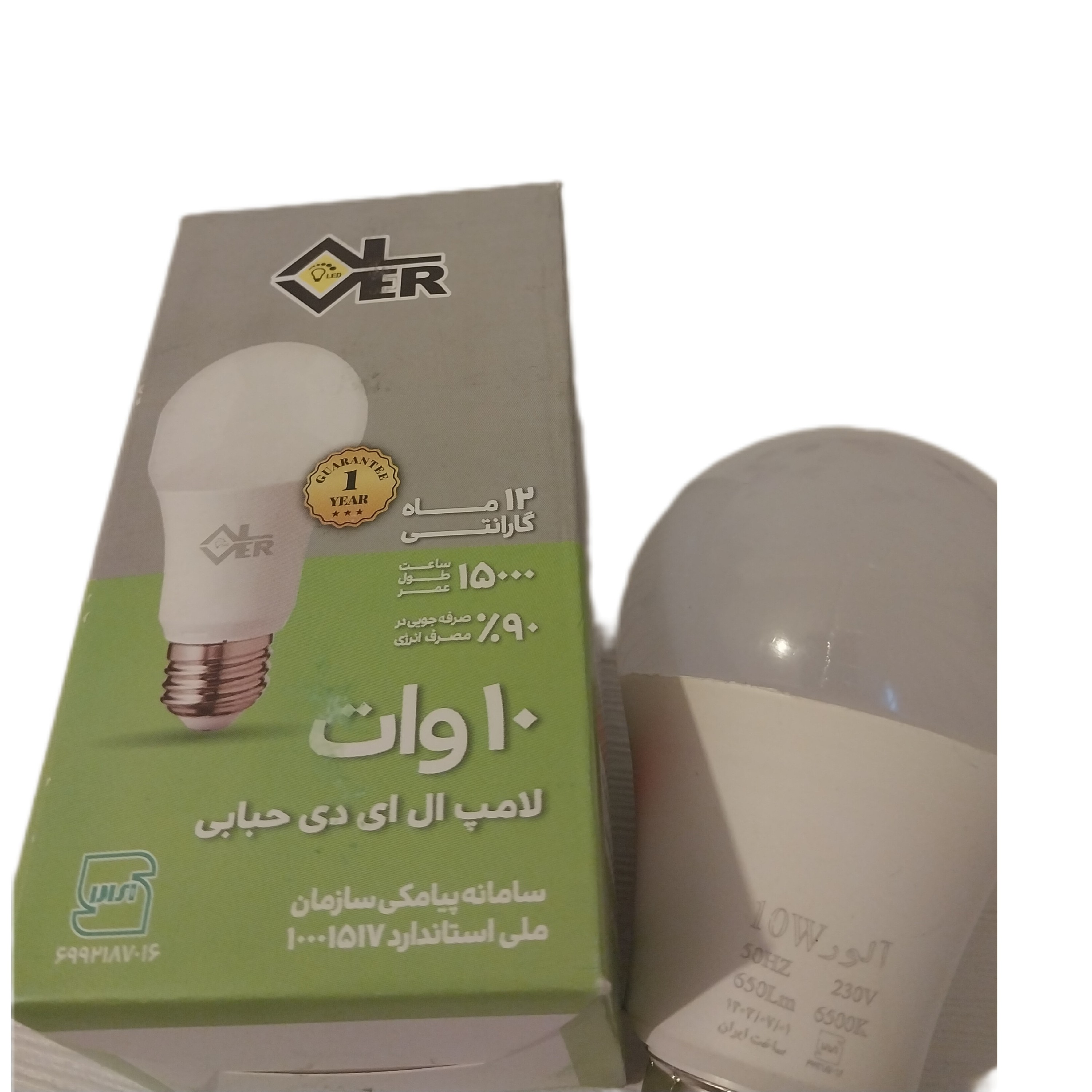 لامپ ال ای دی 10 وات با 12 ماه ضمانت و نشان استاندارد کارتن 100 تایی