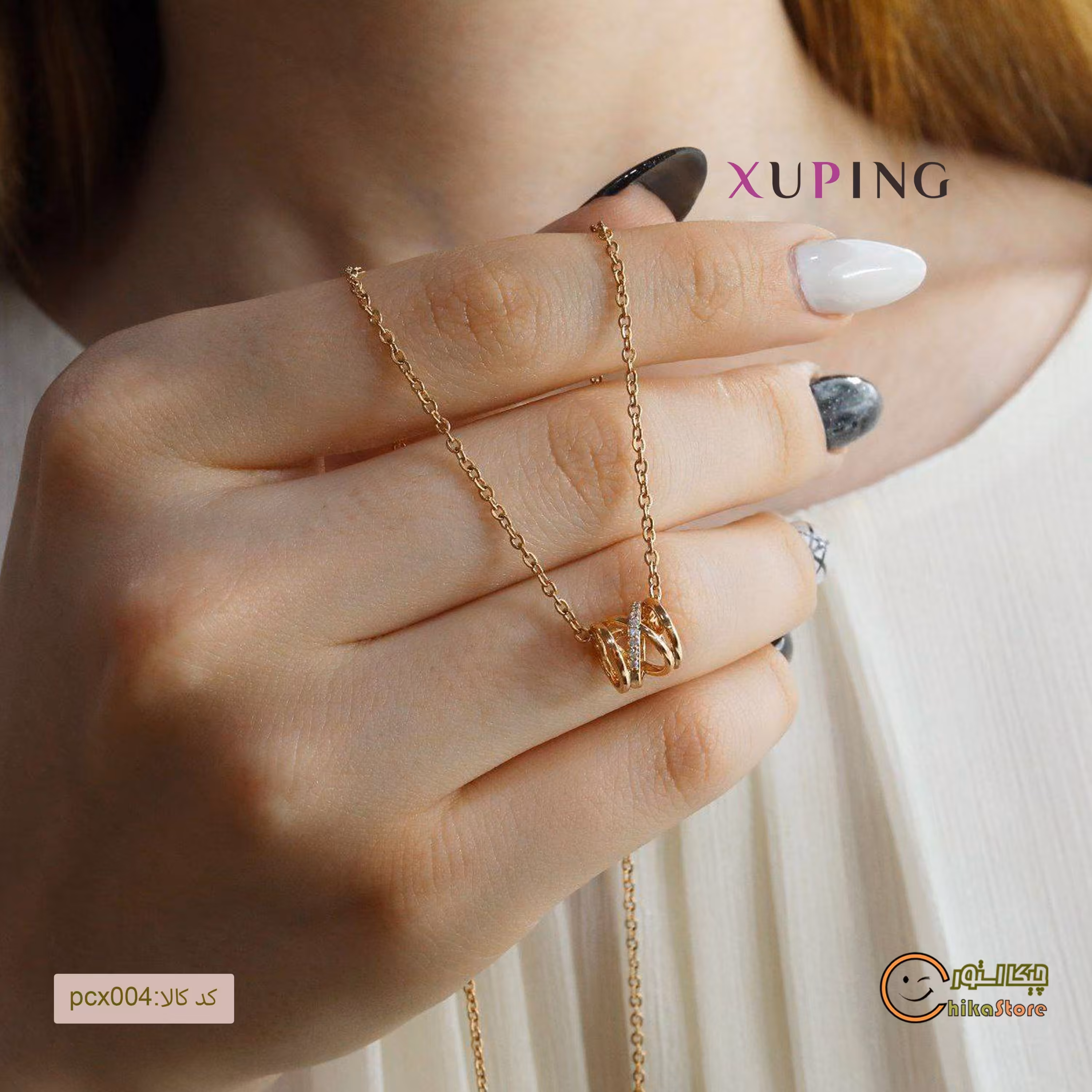 گردن آویز برند معروف ژوپینگ- PCX004 رنگ ثابت و بدون حساسیت