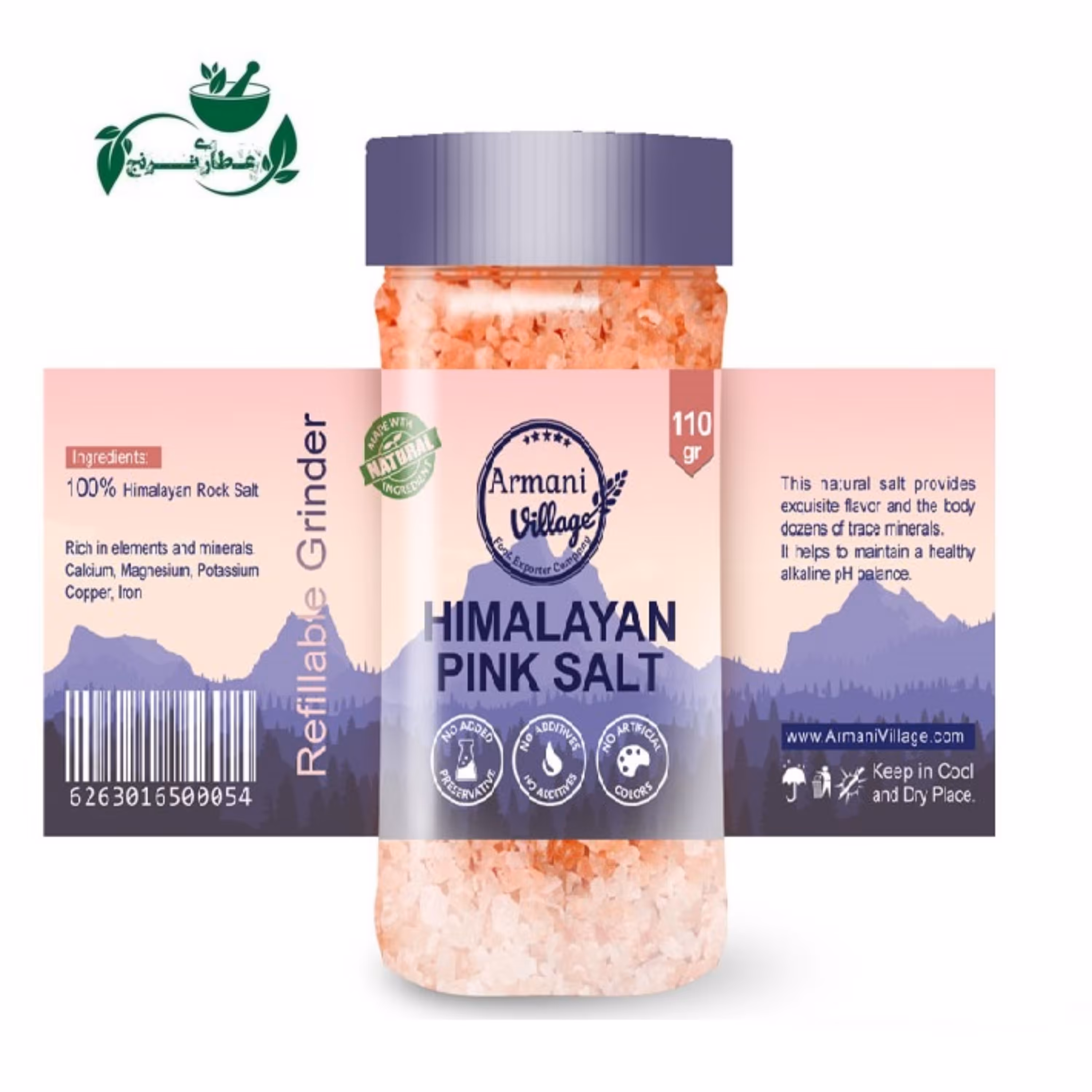 نمک صورتی هیمالیا دانه ریز 800 گرمی عطاری ترنج