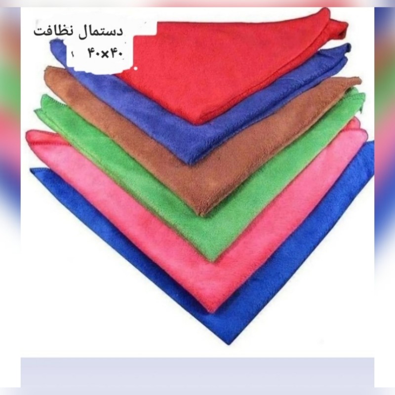 دستمال آشپزخانه  جنس حوله ایی سایز چهل درچهل فقط 25000ت
