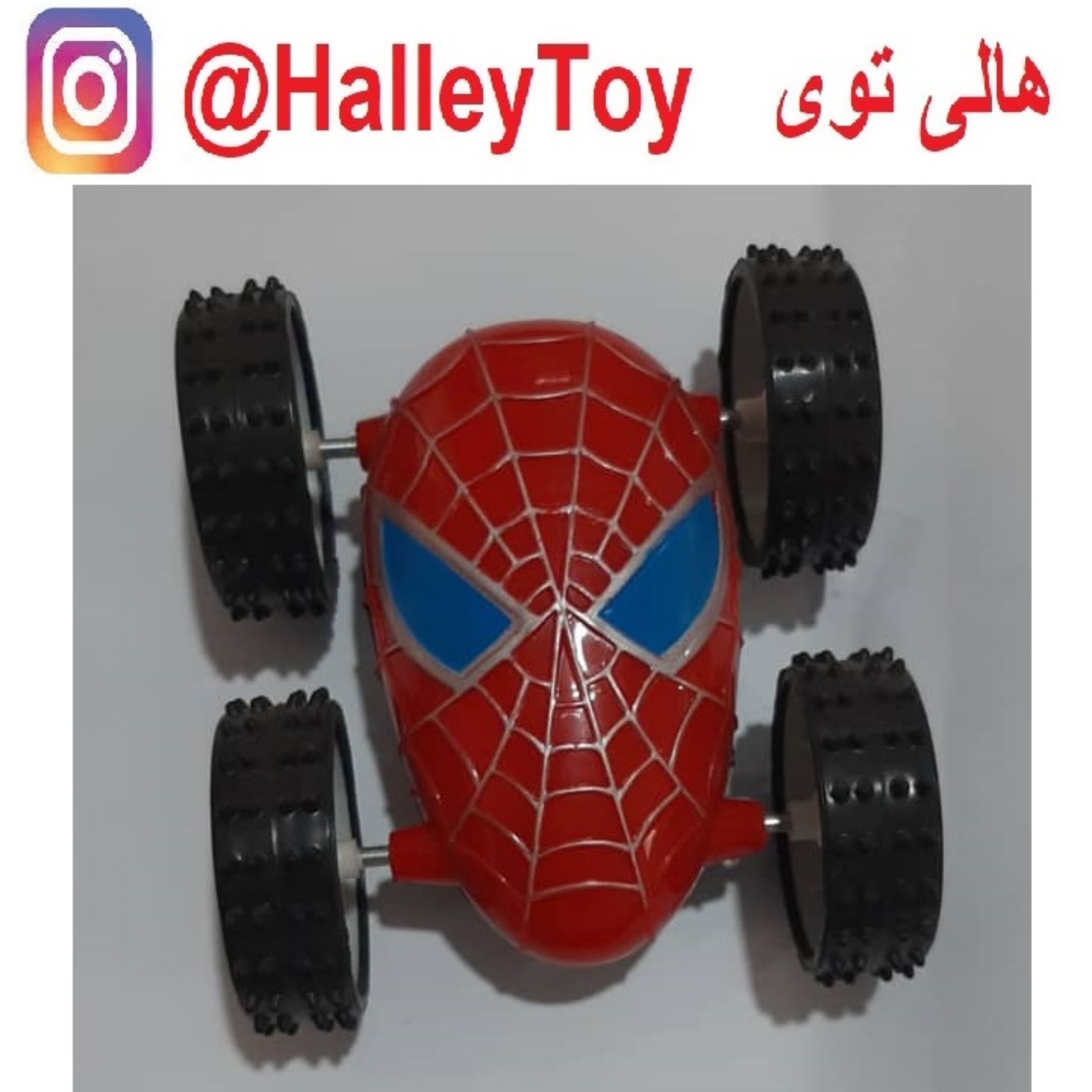 اسباب بازی ماشین قدرتی اسپایدرمن دو طرفه اورجینال فروشگاه هالی توی