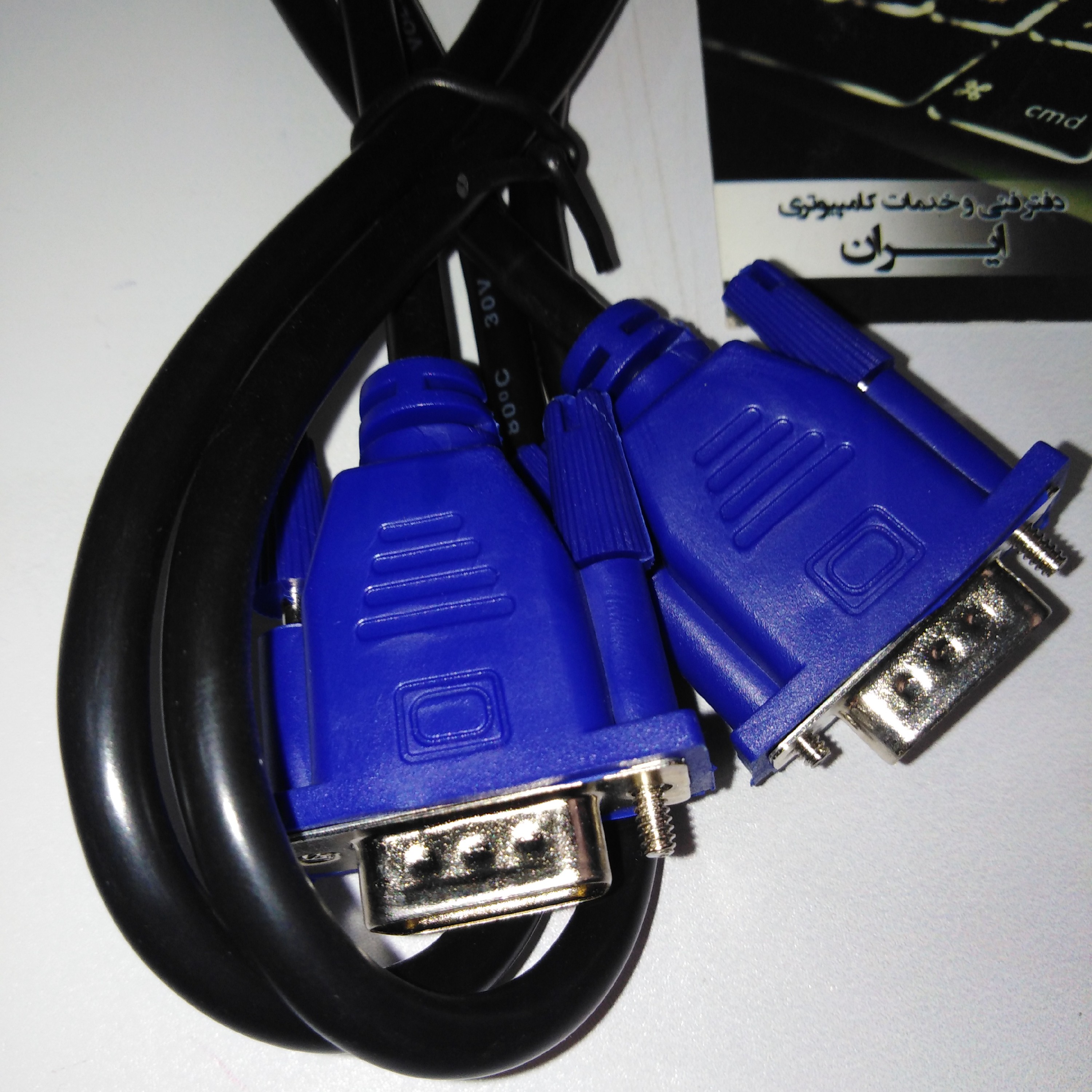 کابل VGA طول کابل 1.5 متری پک ساده