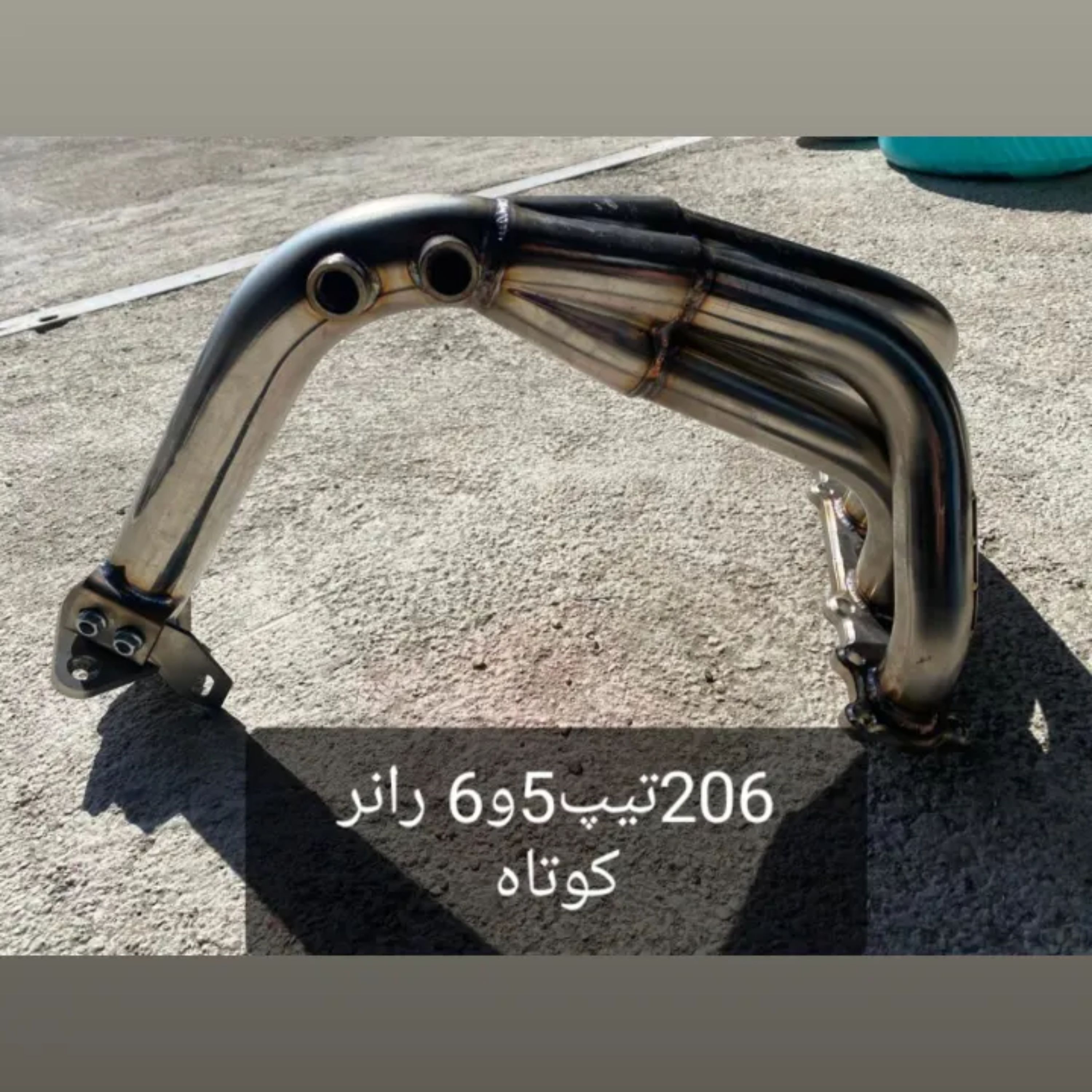 هدرز رانرکوتاه 206  تیپ 3 