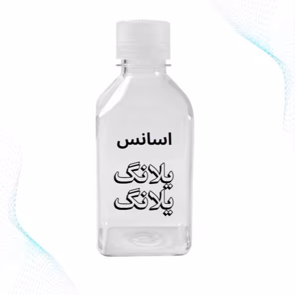 اسانس یلانگ یلانگ با کیفیت بسیار عالی 