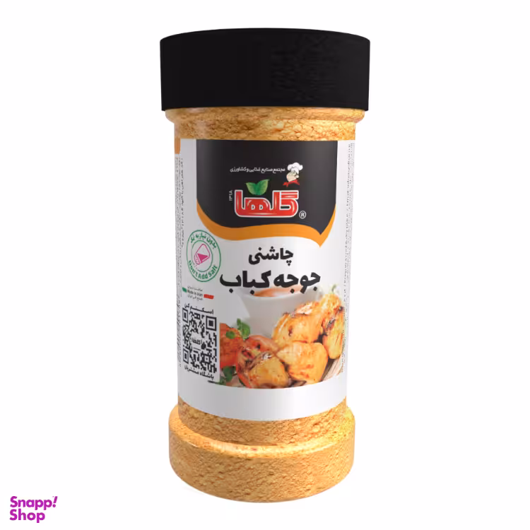 چاشنی جوجه کباب گلها وزن 80 گرم بسته بندی P.E.T