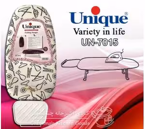 میز اتو پلوتون سفید مدل پرنسس کد 460