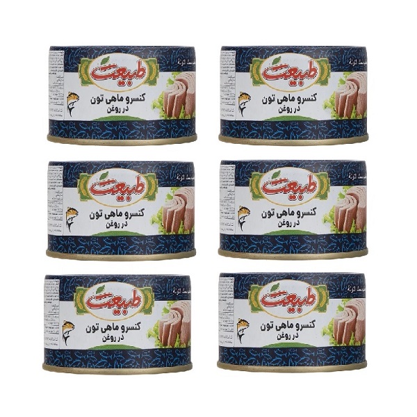 تن ماهی طبیعت وزن 150 گرم بسته ی 6 عددی