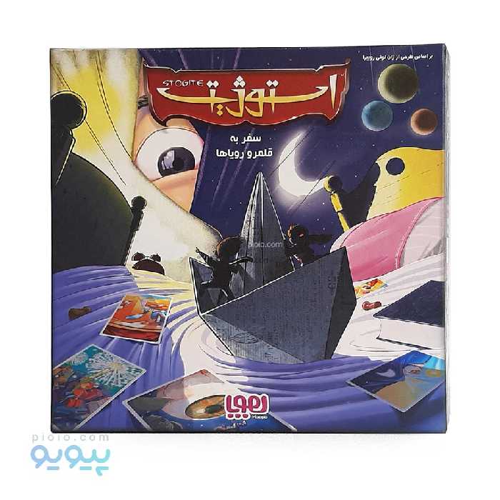 بازی فکری استوژیت هوپا عمده و کارتنی