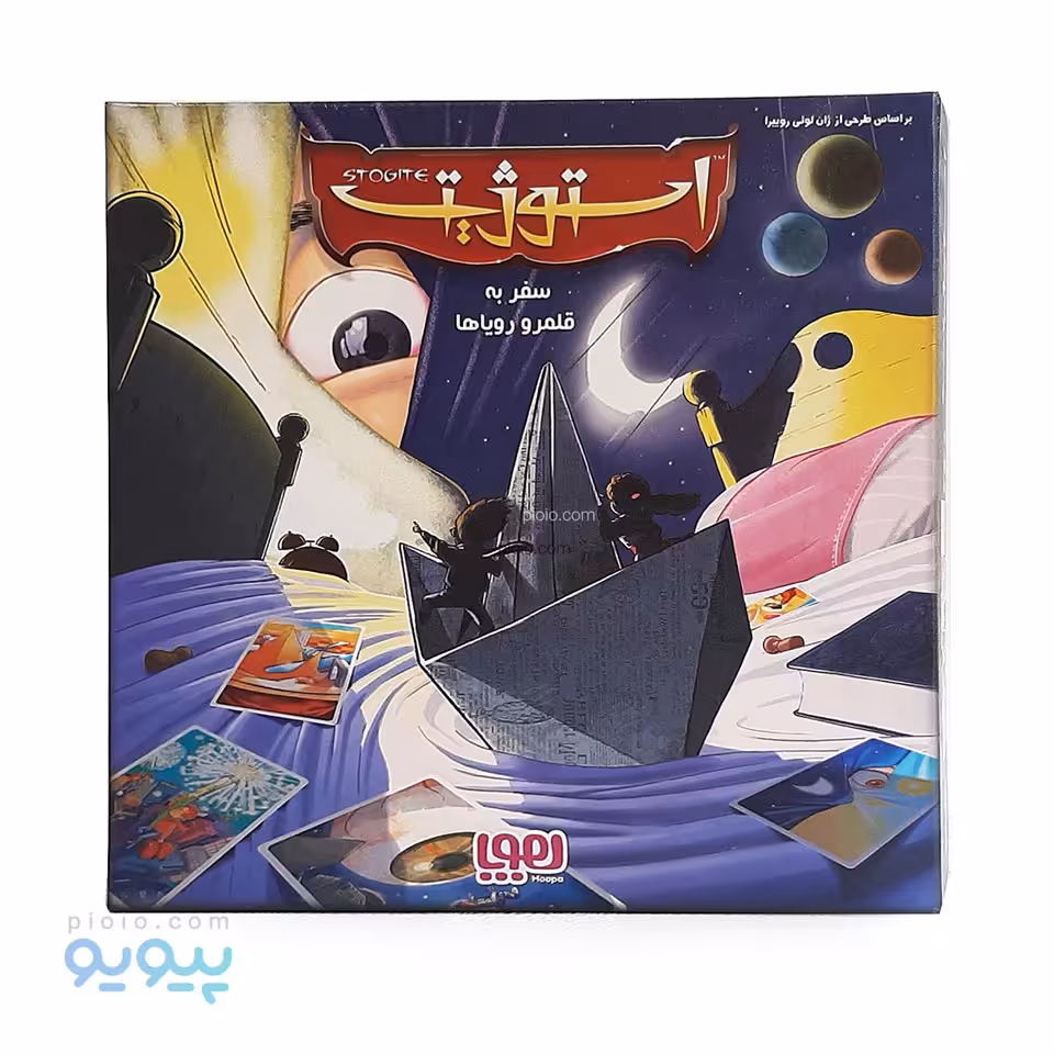 بازی فکری استوژیت هوپا عمده و کارتنی