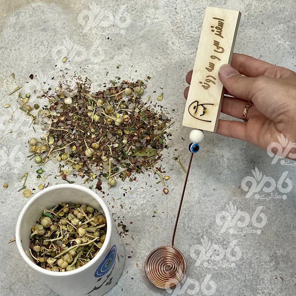 اسپند دودکن چوبی چشم نظر متن دار