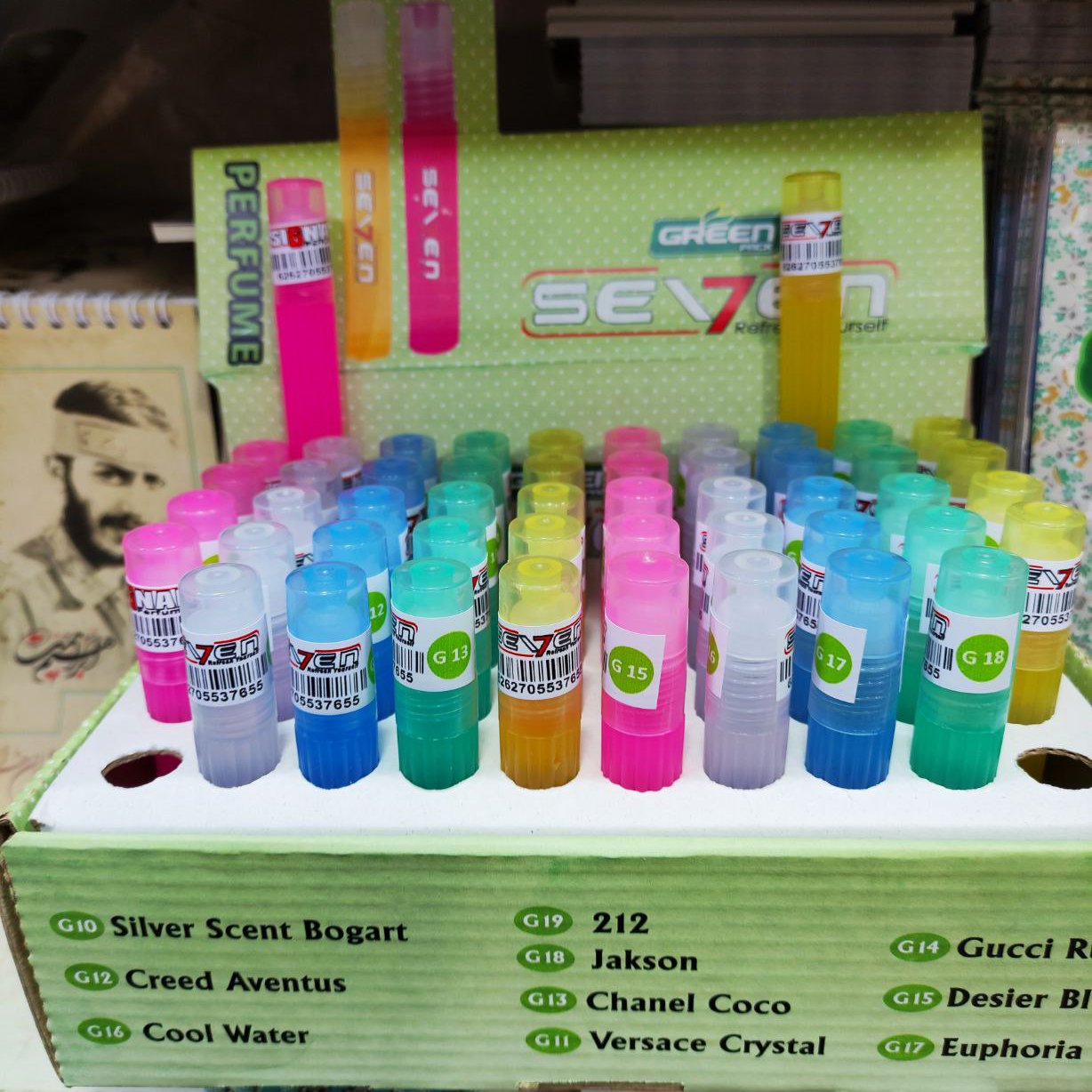 عطر بزرگ (بسته 50 عددی)