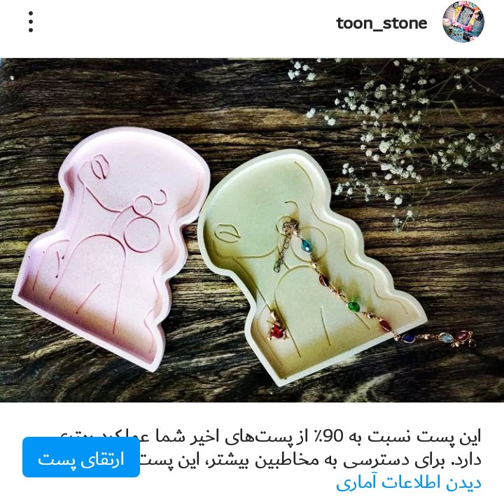 زیر لیوانی دلبر جا جواهری