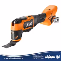 ابزار همه کاره 18 ولت آاگ AEG مدل A18MTB0
