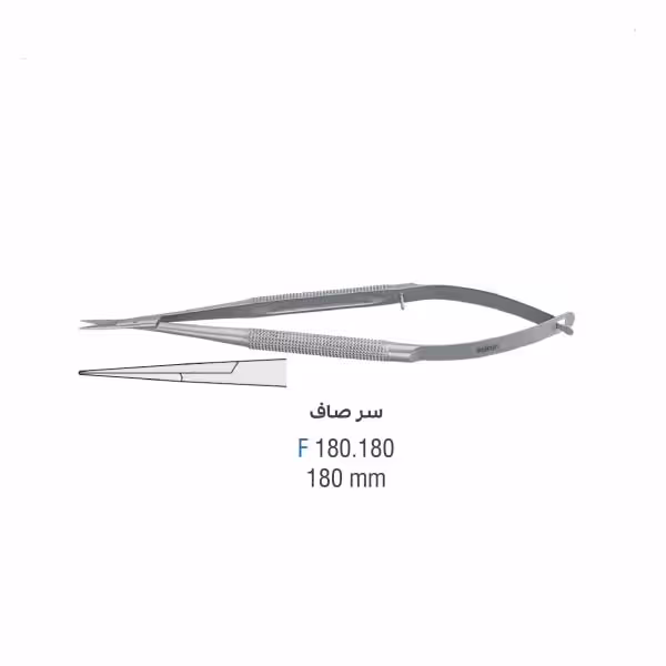 قیچی میکرو سر صاف 180mm - falcon