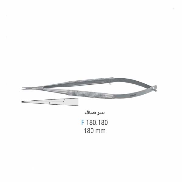 قیچی میکرو سر صاف 180mm - falcon