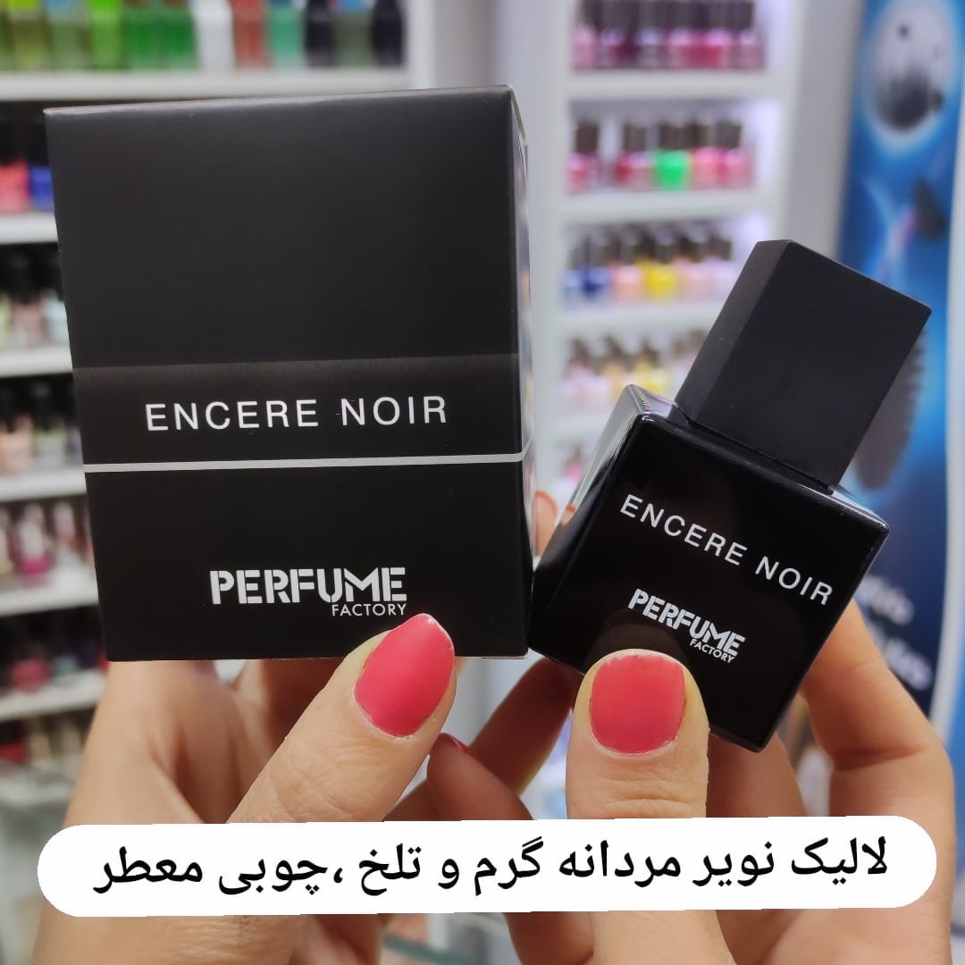 ادکلن لالیک نویر گرم و تلخ مردانه و جذاب چوبی معطر سی میل