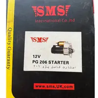 استارت 206 برند sms