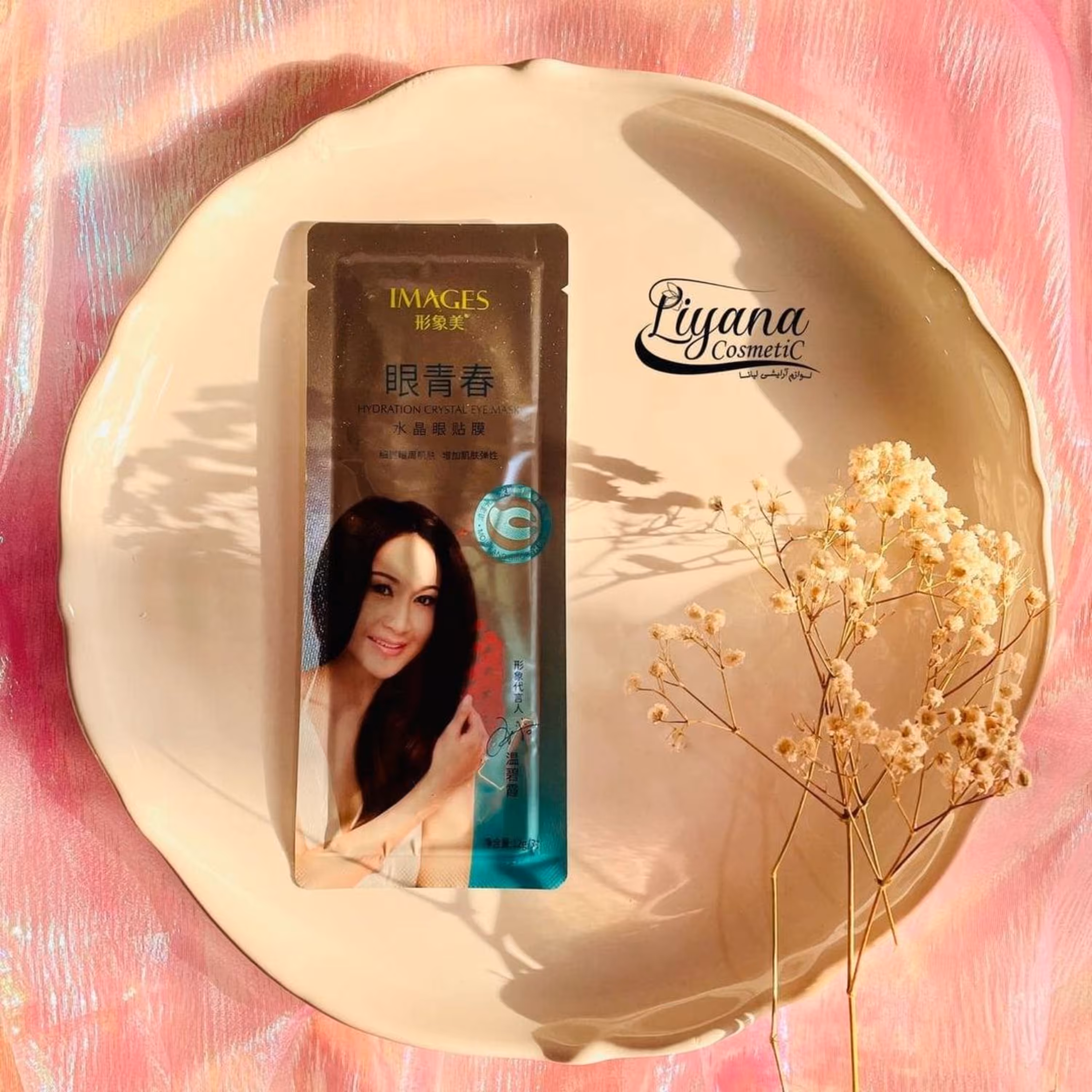 بچ دور چشم کلاژن ساز نقابی ایمیجز