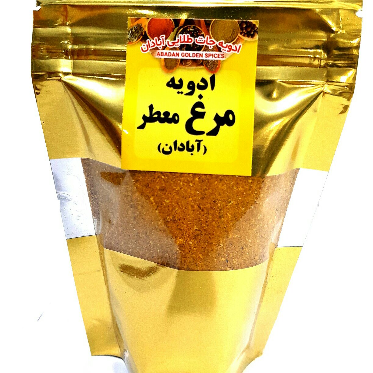 ادویه مرغ (24قلم) اعلا 80گرمی