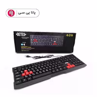 کیبورد Detex-D210
