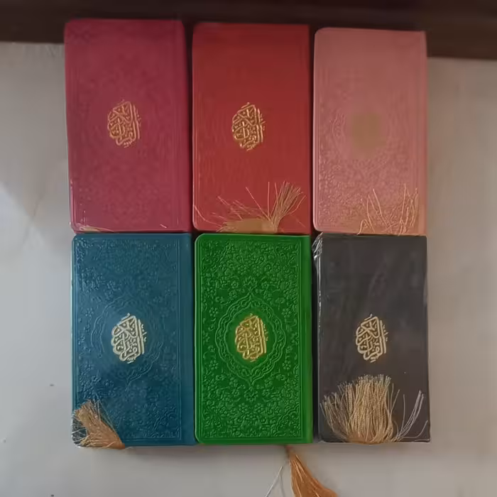 کتاب قرآن کریم با جلد جرم و صفحات رنگی همراه ترجمه باتخفیف ویژه در دستر است 