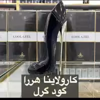 ادکلن کارولاینا هررا گودگرل 
