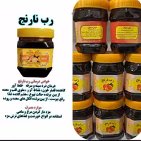 رب نارنج طبیعی 457 گرمی  