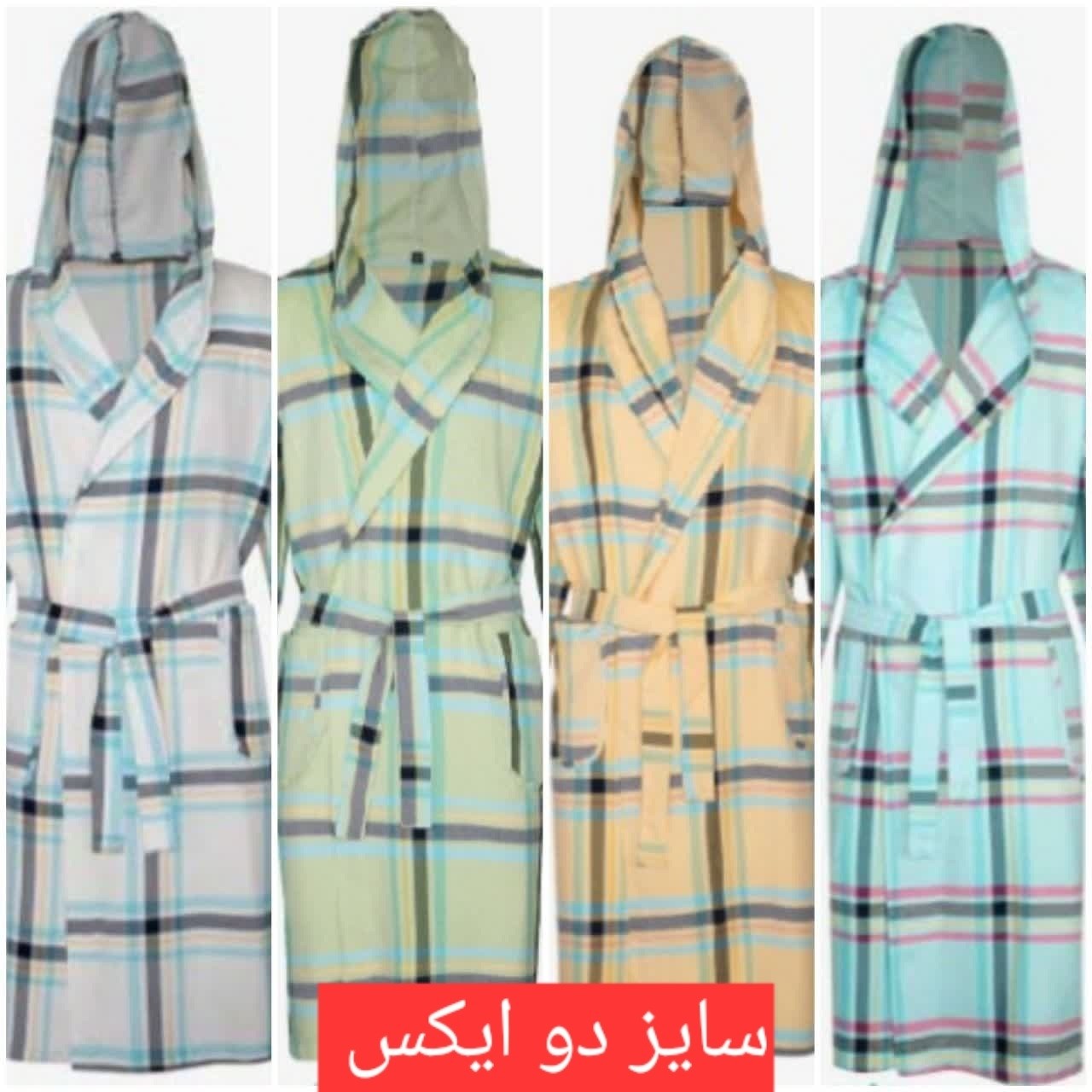 حوله لباسی تن پوش نخی ابراهیمی سایزدوایکس صد در صد نخ