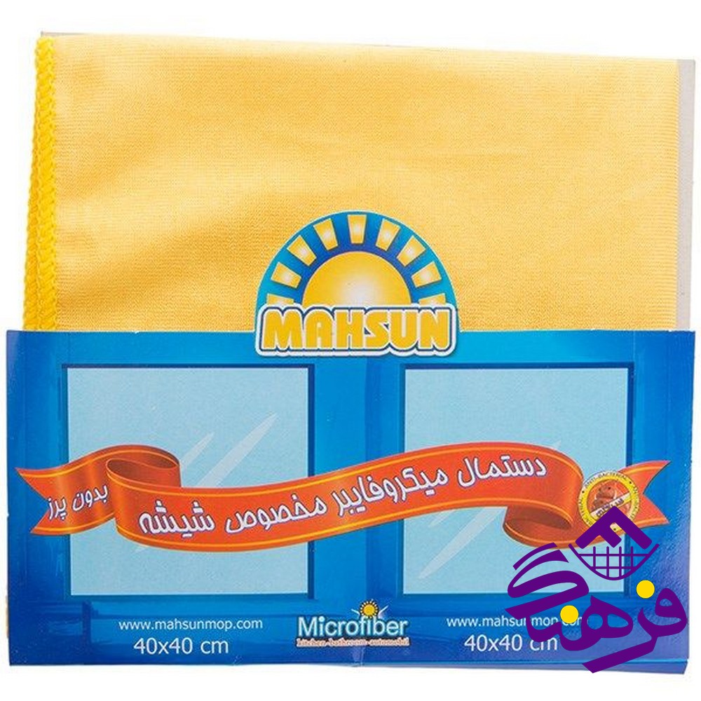 دستمال ميکروفايبر شيشه مهسان20141
