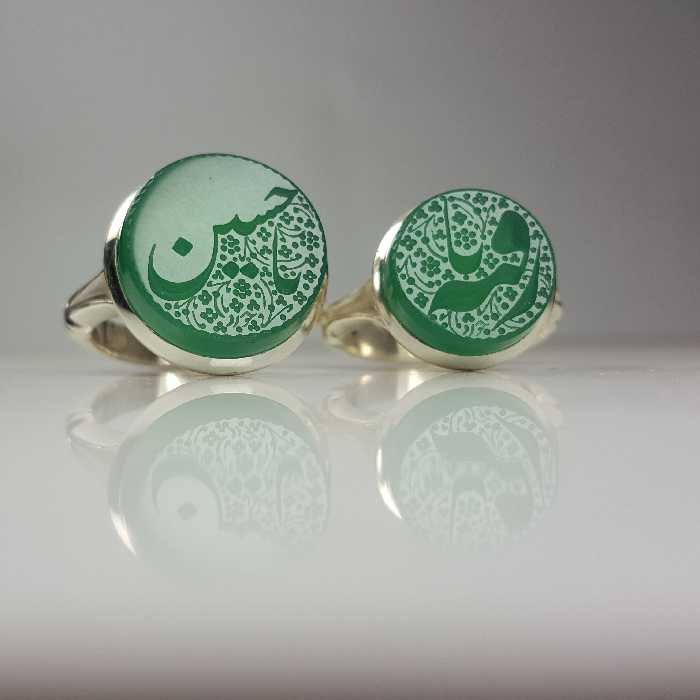 ست مردانه و زنانه  عقیق سبز خوش رنگ 
رکاب دست ساز مدل صفوی 
حرز امام جواد علیه السلام 
تربت امام حسین علیه السلام زیر نگ