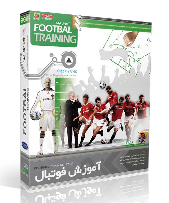 آموزش فوتبال در منچستر