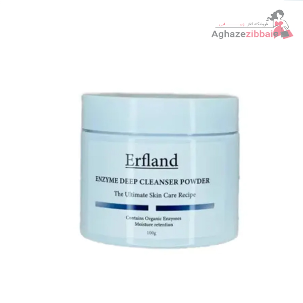پودر آنزیم ارفلند 100گرم - فروشگاه آغاز زیبایی