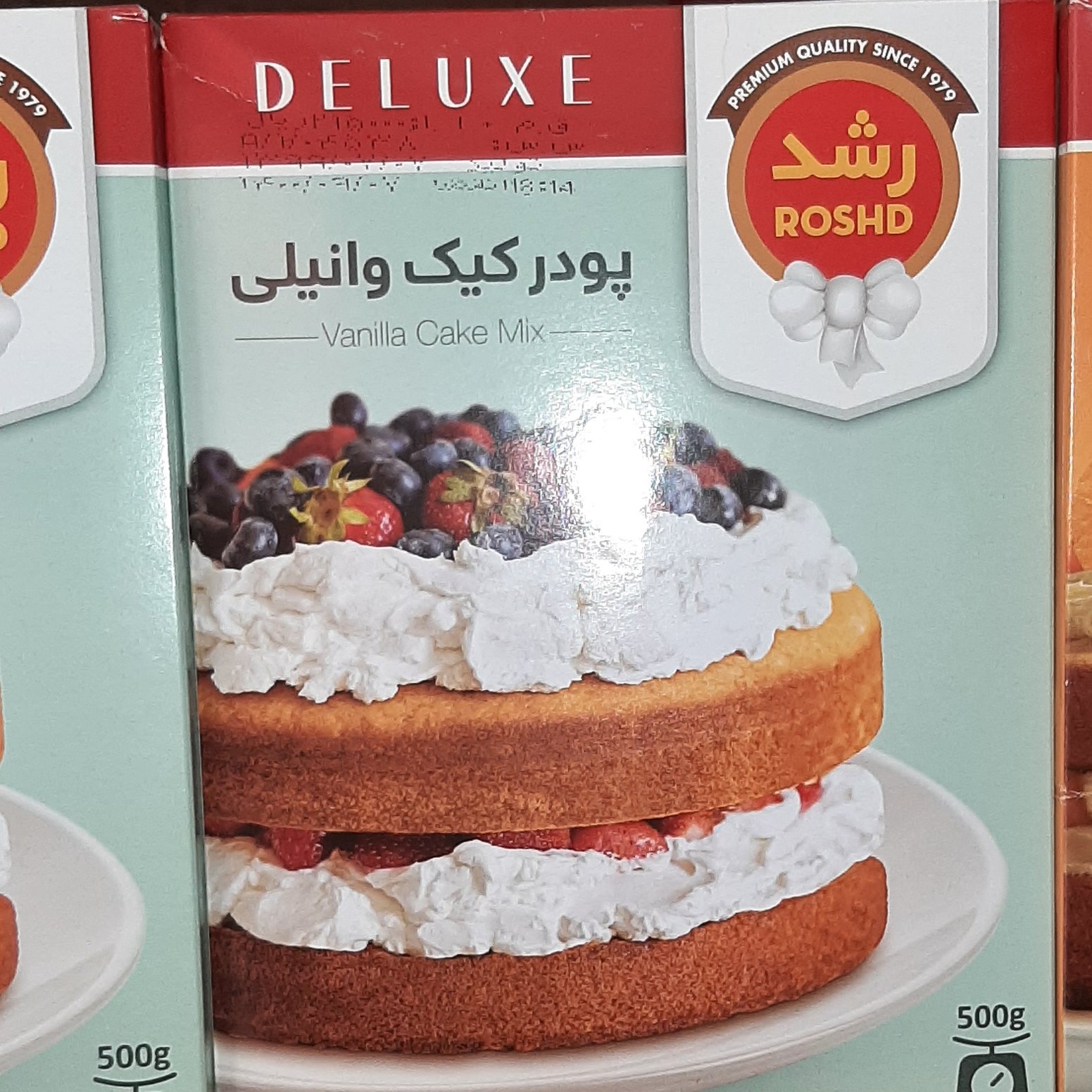 پودر کیک وانیلی رشد 500گرمی