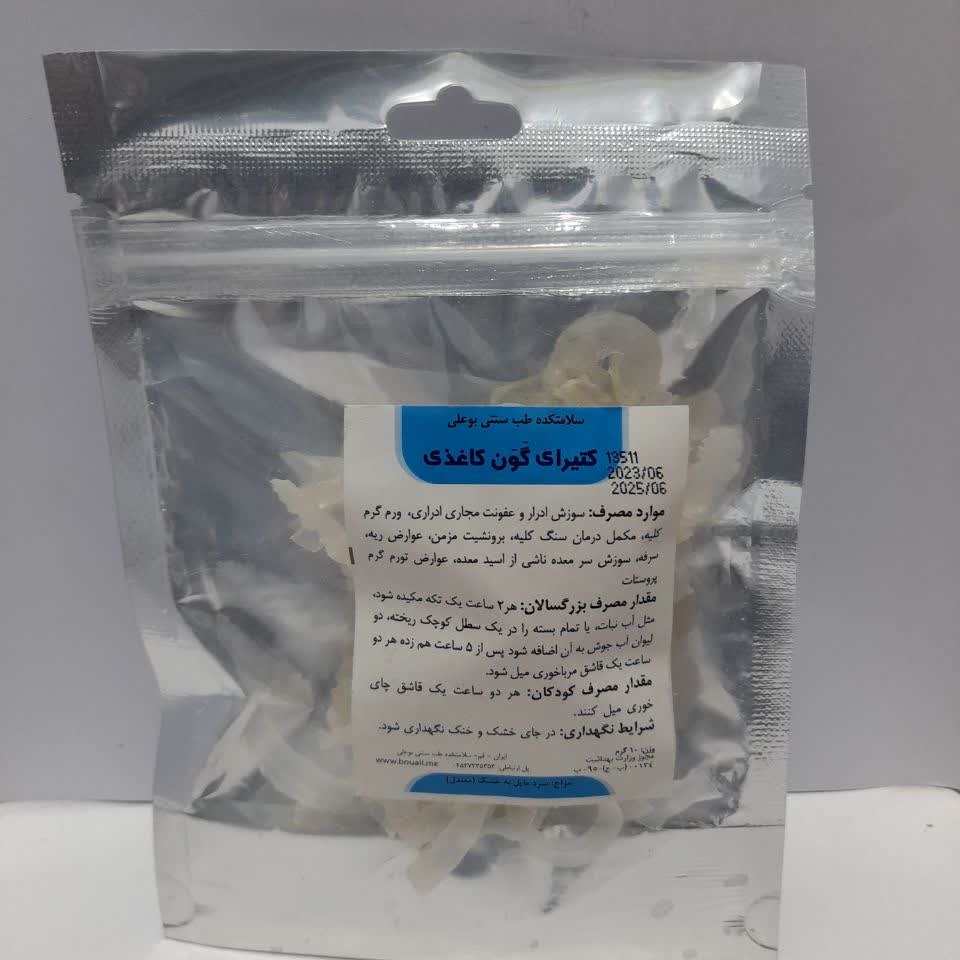 کتیرا کاغذی وزن10