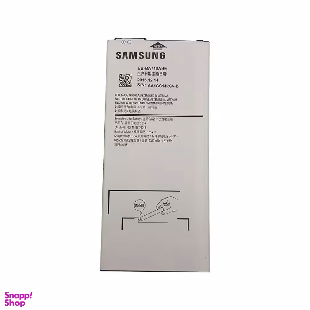 باتری گوشی مدل سامسونگ A710