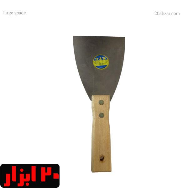 کاردک بنایی بزرگ S.T.C تیغه 12 سانتی