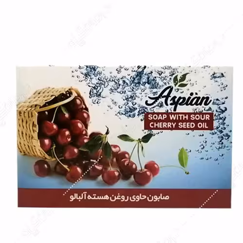 صابون هسته آلبالو آسپیان ضد لک و ضد جوش 