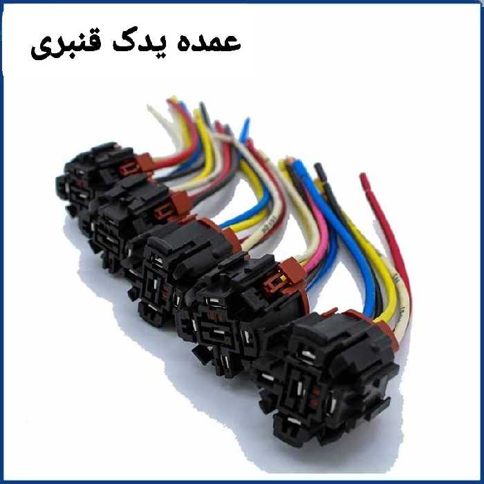 سوکت رله فن پژو( قیمت تکی 42000 تومان ، حداقل خرید 10 عدد )