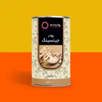 پودر عصاره جنسینگ 100گرمی برند پودرینو