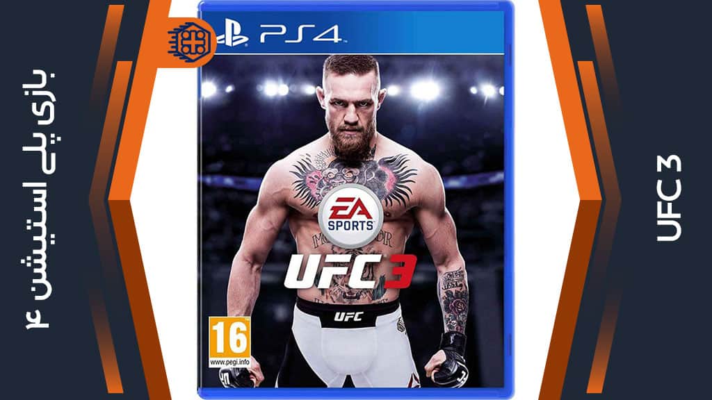 دیسک بازی UFC 3 – مخصوص PS4