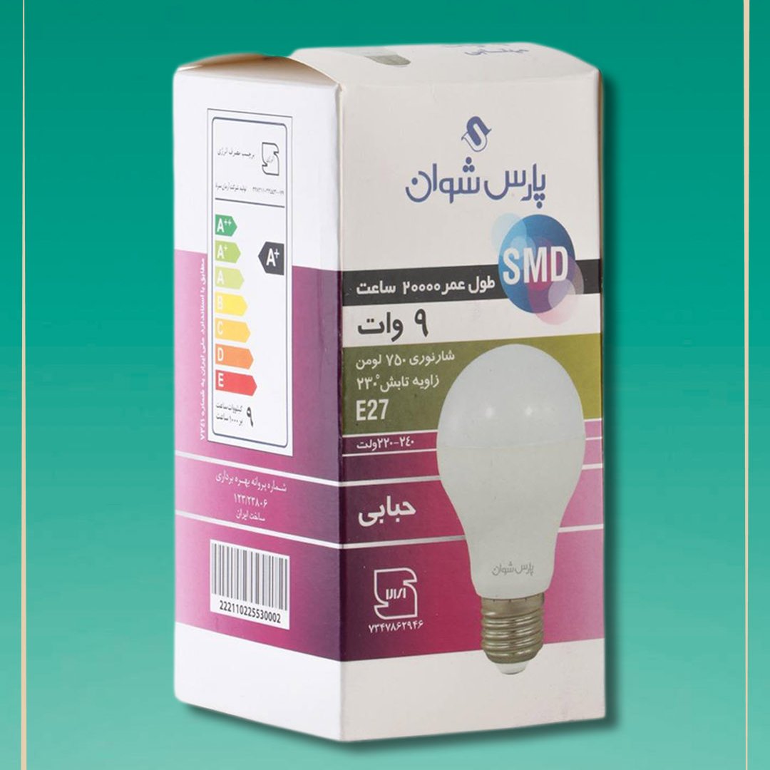 لامپ ال ای دی حبابی 9 وات پارس شوان کیادکالا