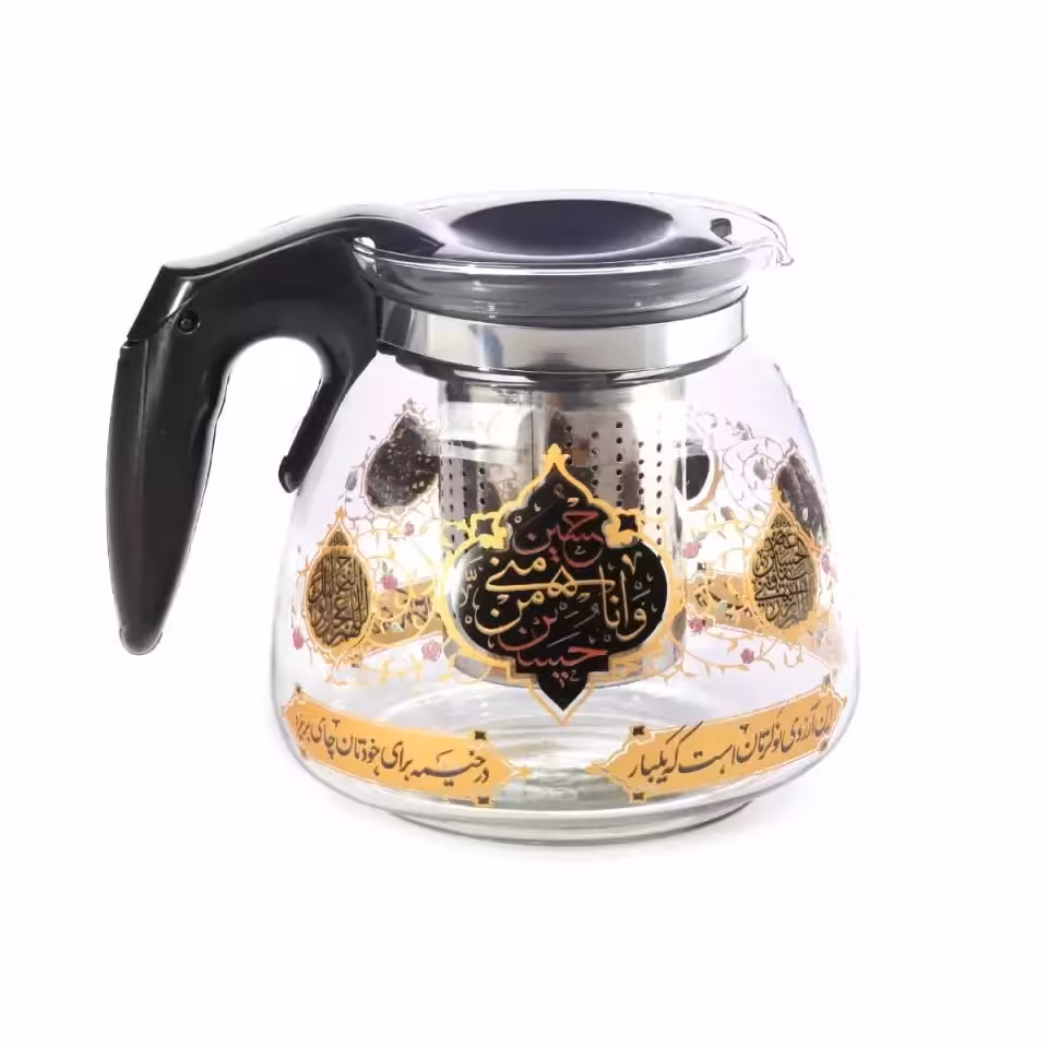 قوری پیرکس یک لیتری با شعار حسین منی و انا من حسین طرح گل

