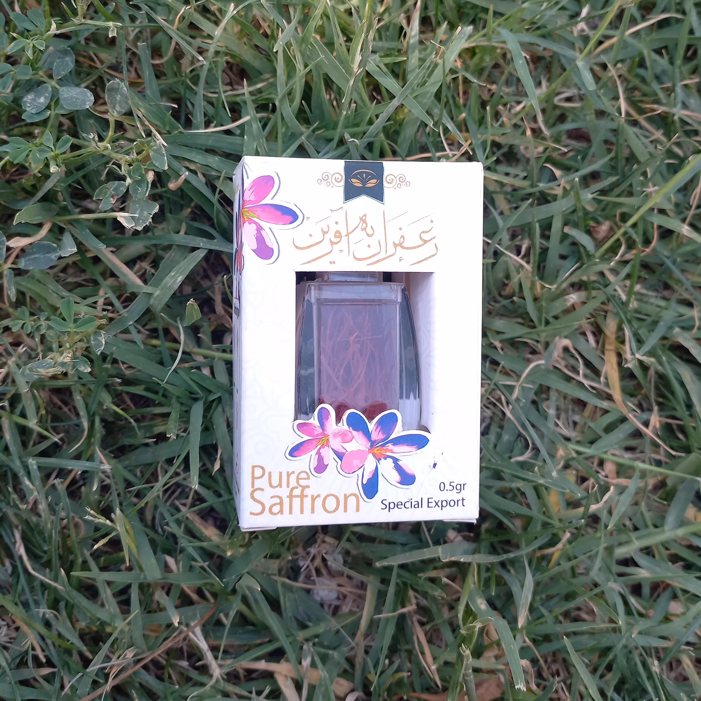 زعفران به آفرین مدل آدین