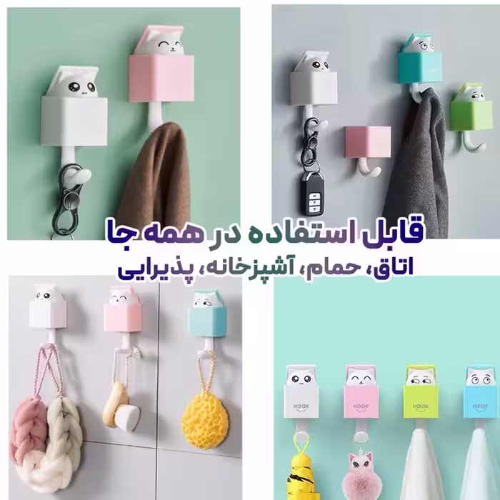آویز  حوله هوک 3عددی مناسب هدیه دادن مناسب آشپزخانه یا اتاق خواب مناسب جا کلیدی یا حوله
