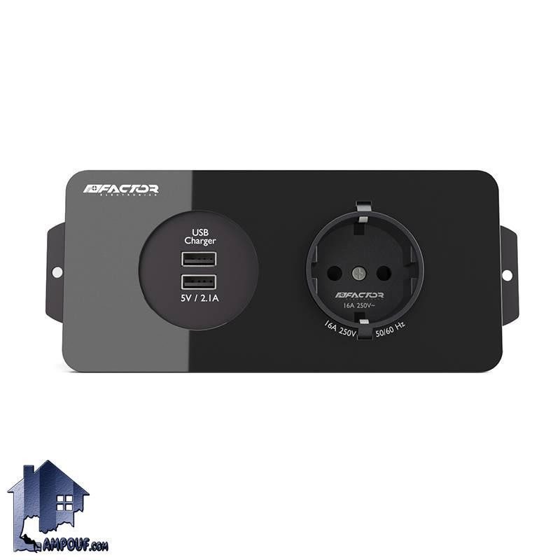 پریز برق فکتور FPO2 کد LLF200