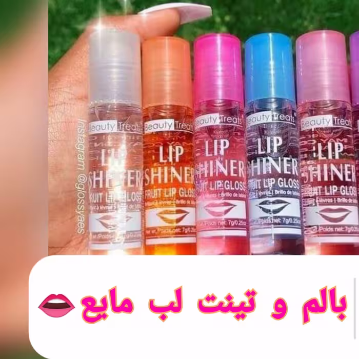 بالم لب مایع فانتزی در طرح های متنوع (برای انتخاب مدل مورد نظر را پیام دهید)